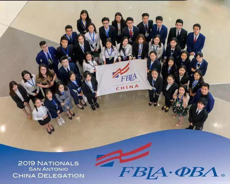 喜讯|深国交学子在2019 FBLA北美高中生商科竞赛中刷新记录！ 深国交 学在国交 竞赛 第1张
