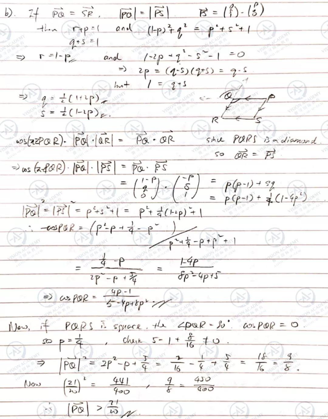 19年STEP1&2最全答案解析+点评+预测来了！自评快看  牛津大学 考试 竞赛 第14张