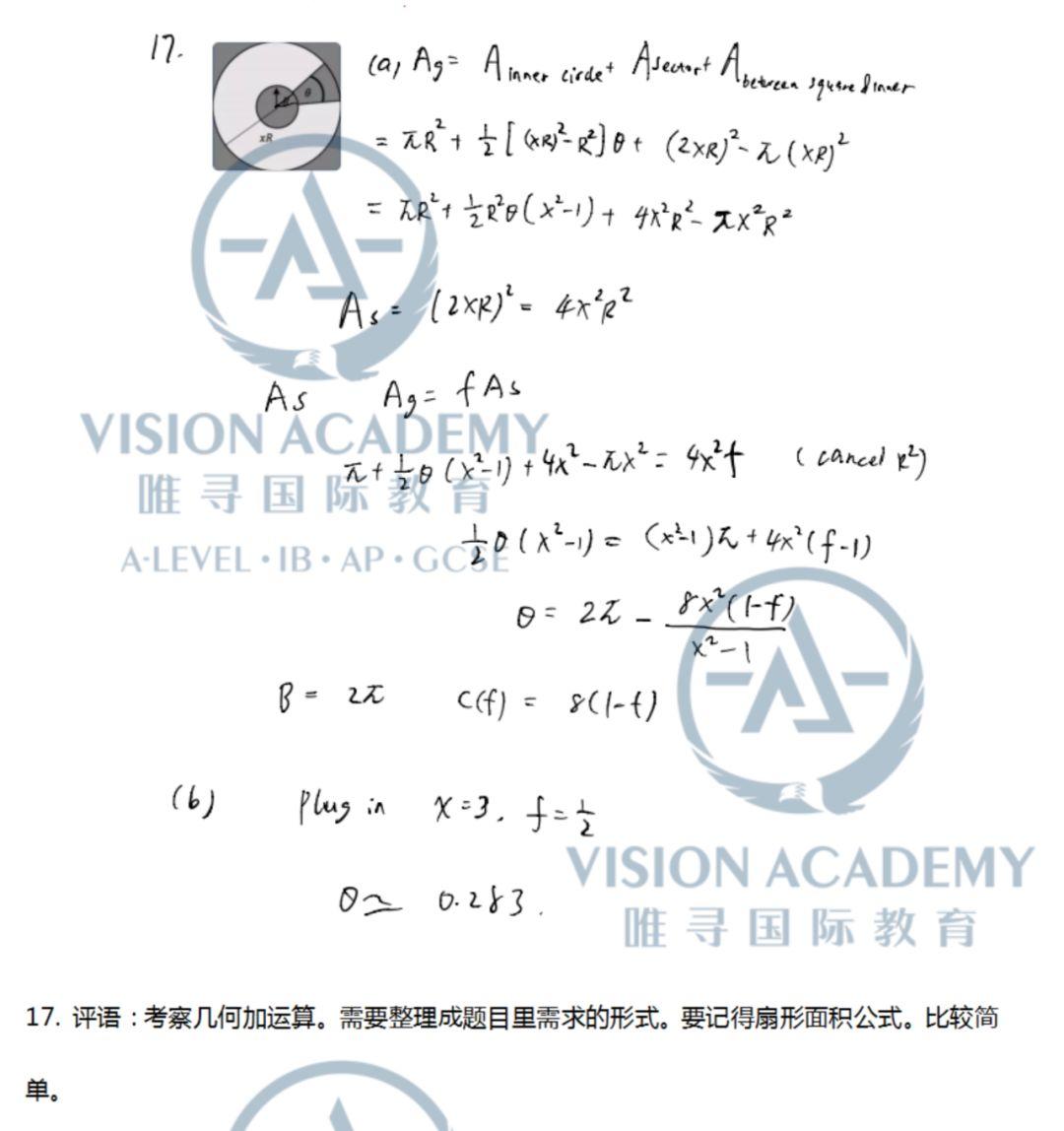 PAT2019最全真题+天团解析+考情分析来了！ 自评快看  牛津大学 考试 竞赛 第20张