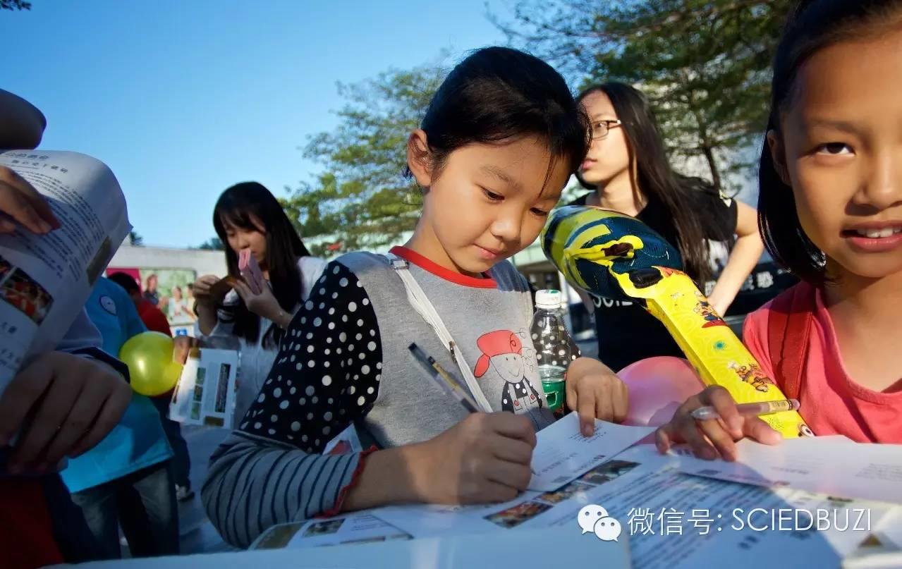 你好，我们是来自深国交的游子社社员  深圳国际交流学院 第4张