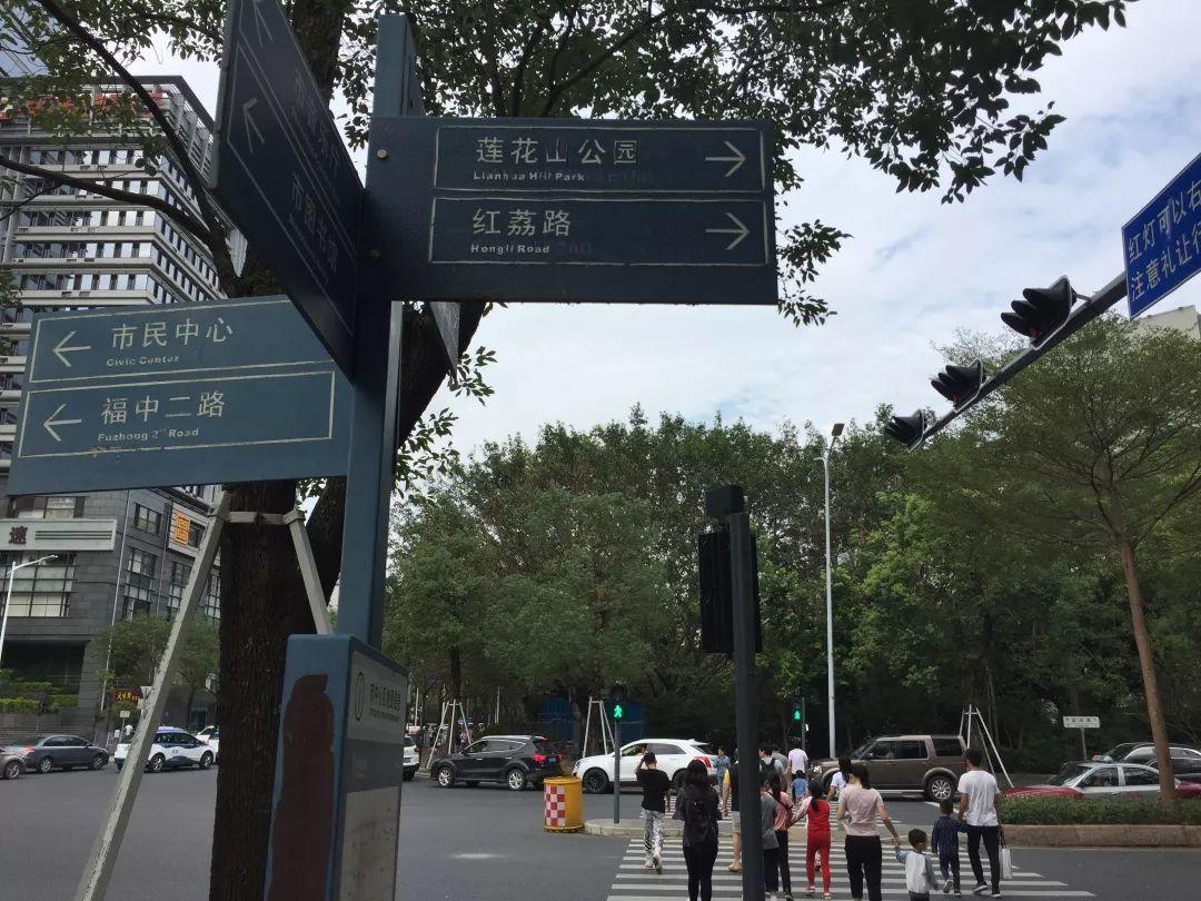 非常学堂-路线说明  深圳国际交流学院 第9张