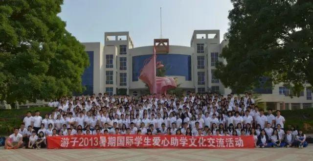 假如能让一颗心免于破碎  深圳国际交流学院 第5张