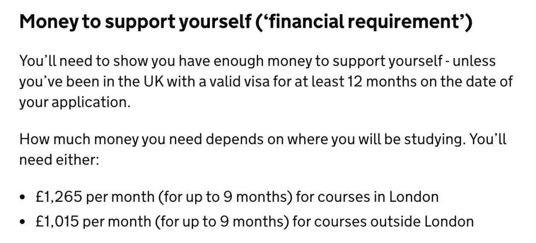 2020年12月1日起，英国留学生签证生活费标准上涨！  留学 英国留学 费用 第2张