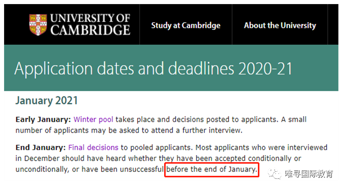 牛津提前，剑桥延期，牛剑放榜时间大变动！  数据 英国大学 剑桥大学 牛津大学 第9张