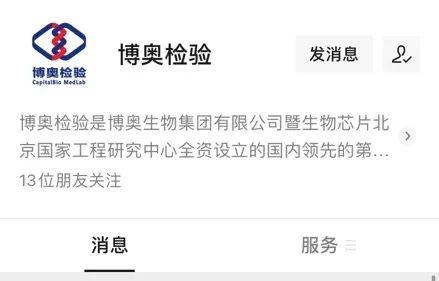 攻略：我终于到英国了！北京飞伦敦！16个小时！准备了5份材料！  留学 英国大学 第3张