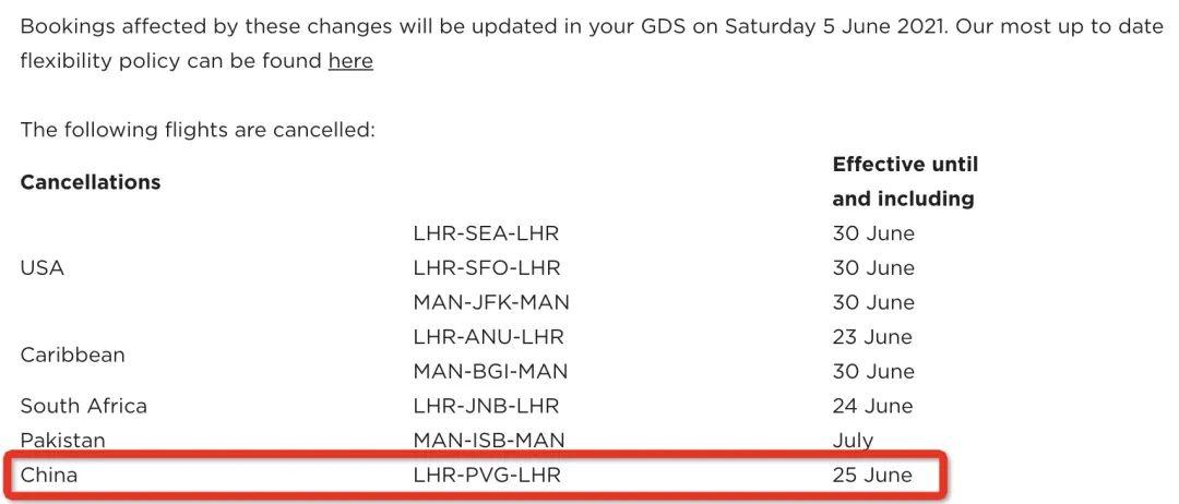 维珍、英航继续取消直航！6月往返中英转机可选路线推荐  留学 英国留学 第2张