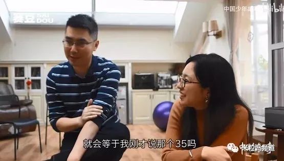 教育的本质在于人：究竟要花多少钱，才能养好一个孩子？  国际化教育理念 第29张