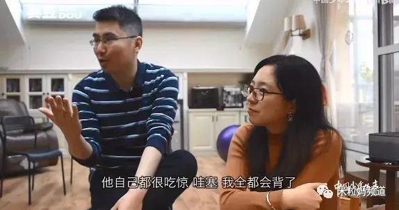 教育的本质在于人：究竟要花多少钱，才能养好一个孩子？  国际化教育理念 第27张