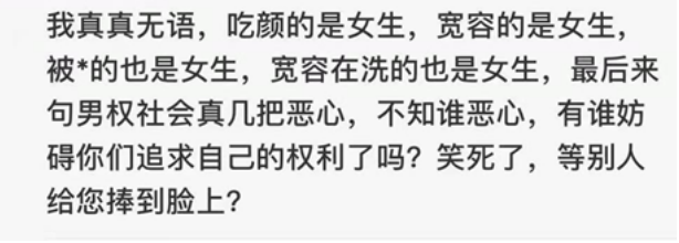 为什么我们应当警惕「吴签」一词？  哲学 第13张