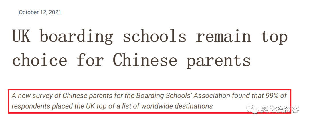 重磅调查出炉！关于中国学生家长，英国人也研究得很透...​  数据 英国留学 第3张