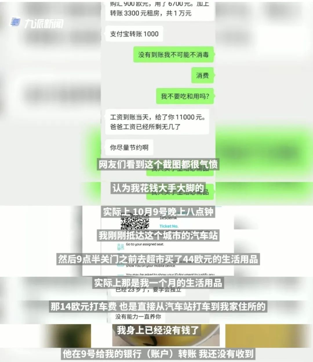 家里条件一般的，我真心劝你别送孩子出国留学了  数据 费用 第5张