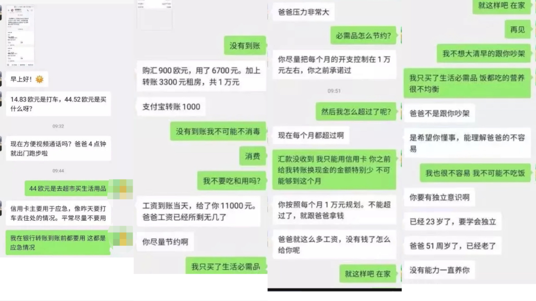 留学生讲述：1万块的生活费多不多？  费用 第2张