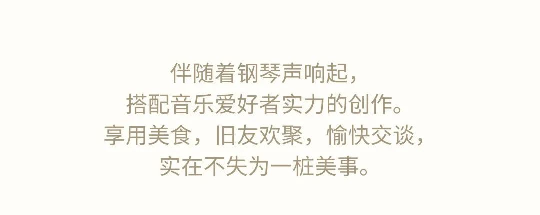 SCIE深国交 2021圣诞校友开放日 - 美食篇  学在国交 深圳国际交流学院 深国交 第12张