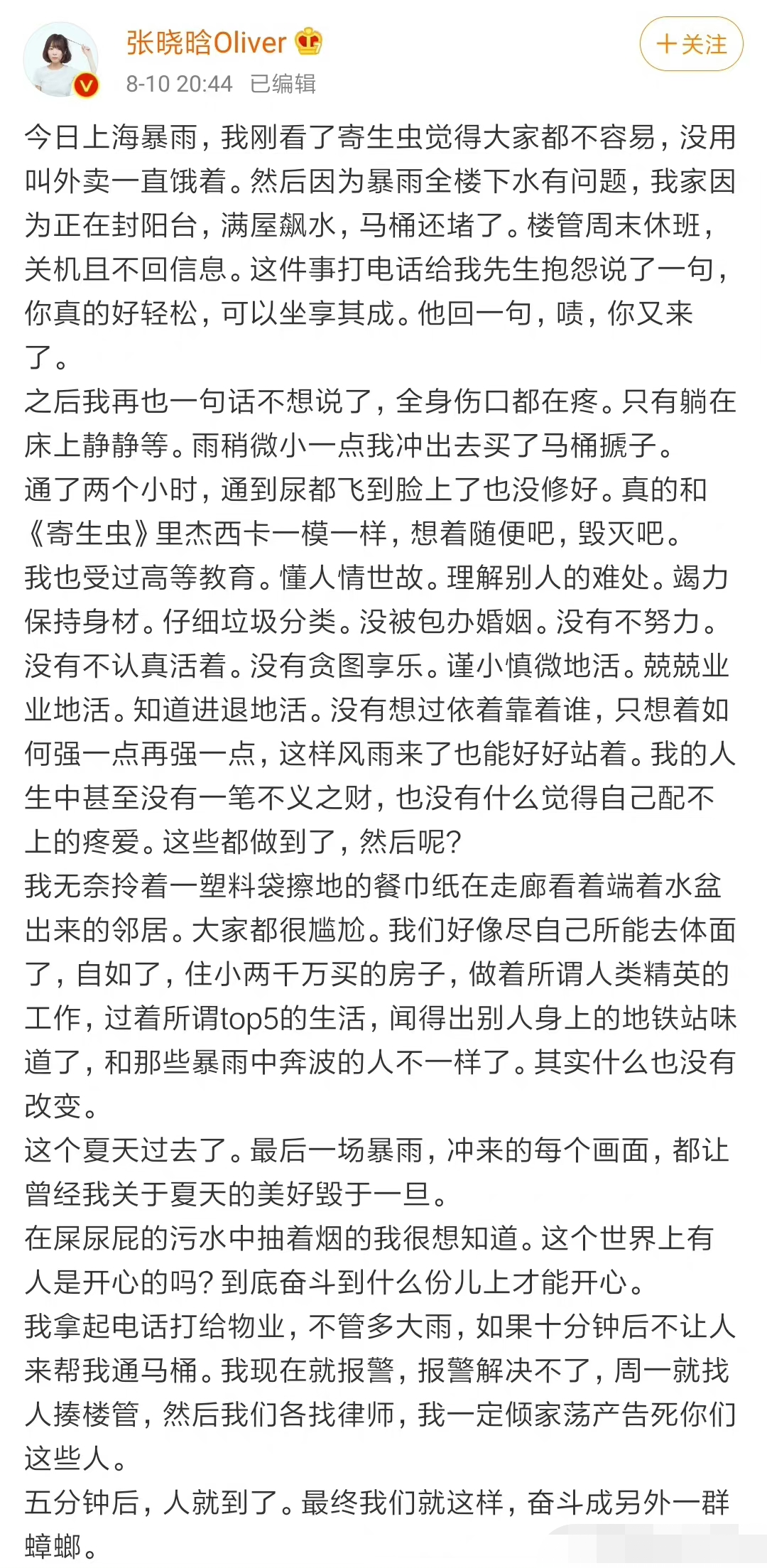 中产最大的问题，是幻想躺着挣钱  国际化教育理念 第2张