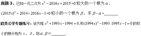 2022年深国交第一场入学考试:英语试卷分析/数学试卷分析  备考国交 第22张