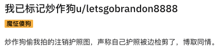 国际教育圈里的谣言和是非 需要具备一双慧眼  国际化教育理念 第3张