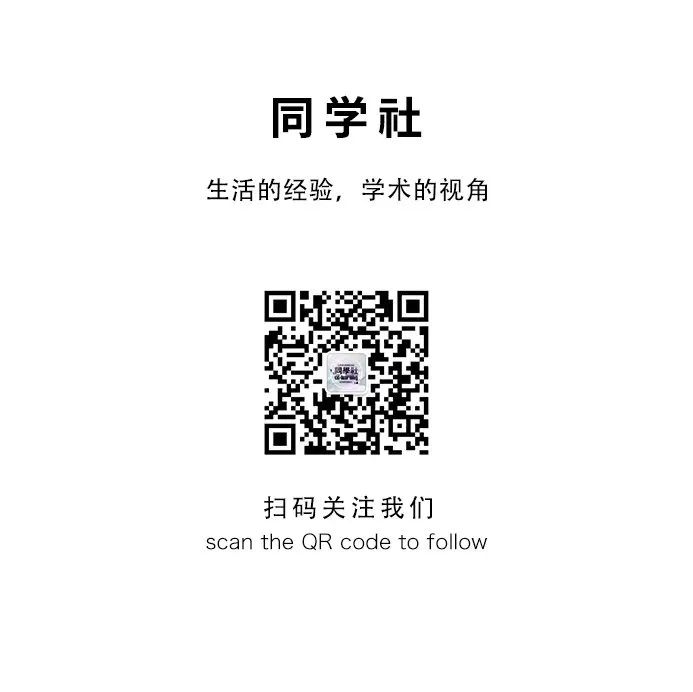 暑期社科营地：女性主义、社会学入门、生死学概论、考古学入门｜同学社 Academy·线上营地  竞赛 第9张