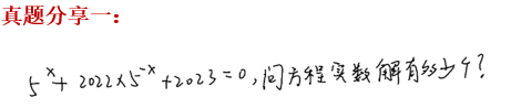 2022深国交入学考(第2场) 英语/数学试卷解析  备考国交 第15张