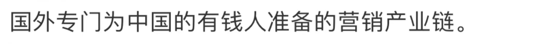 说英国硕士水，就因为课堂中国人多？就这。。。算什么逻辑？  英国留学 第5张