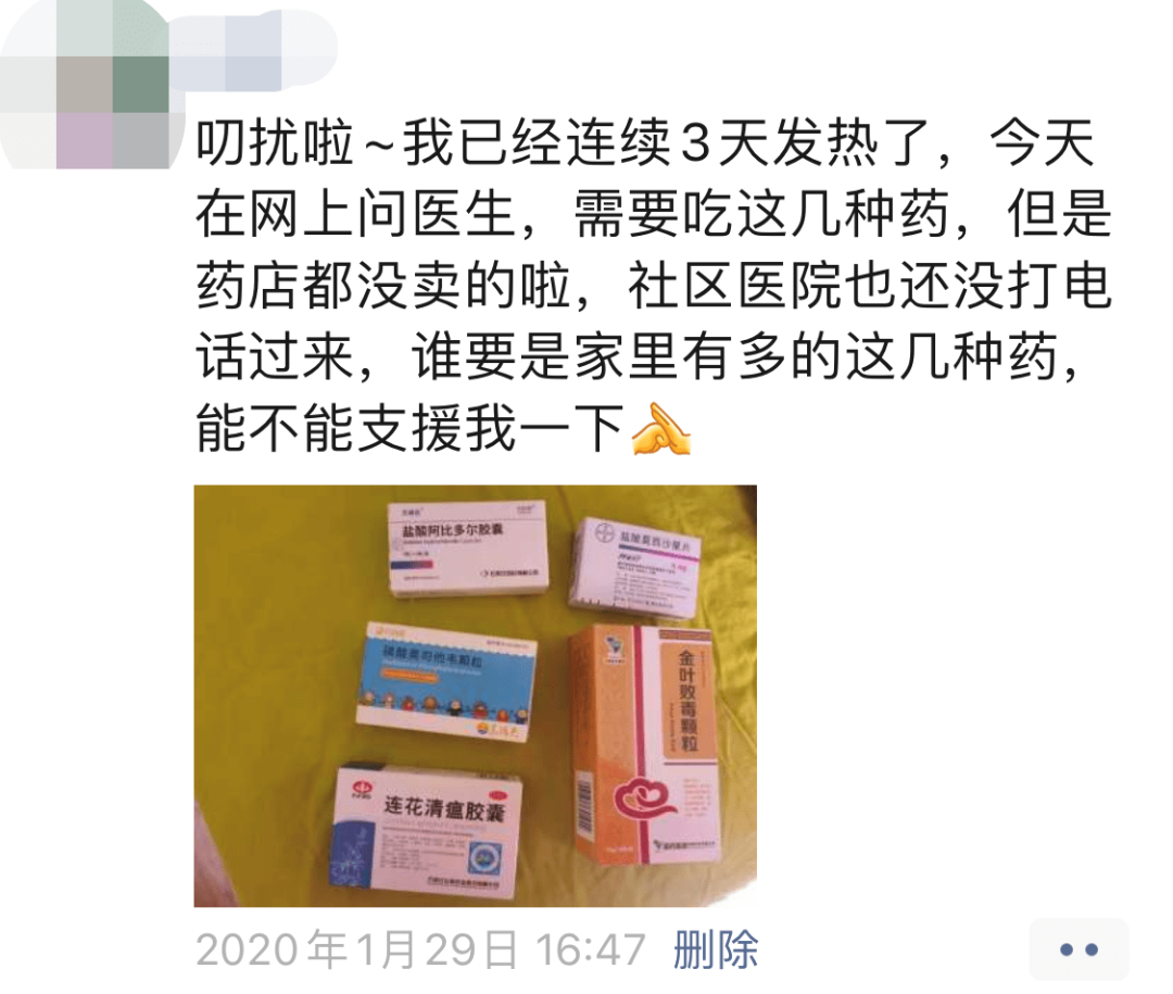 几位反复感染新冠的人，讲讲他们的经历  第3张