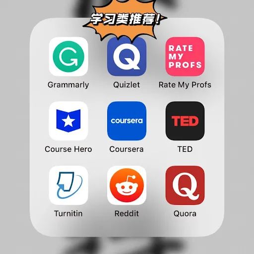 【收藏】盘点美国留学生最常用的宝藏APP！  留学 第1张