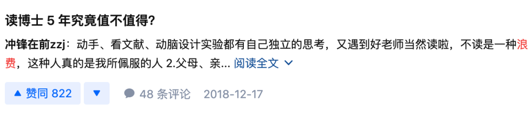 花了268万读藤校，毕业却成“全职儿女”？学历正在以惊人速度贬值  国际化教育理念 第15张